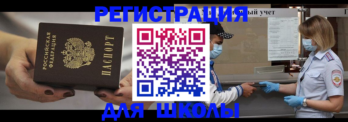 пропишу в квартире в Иркутской области