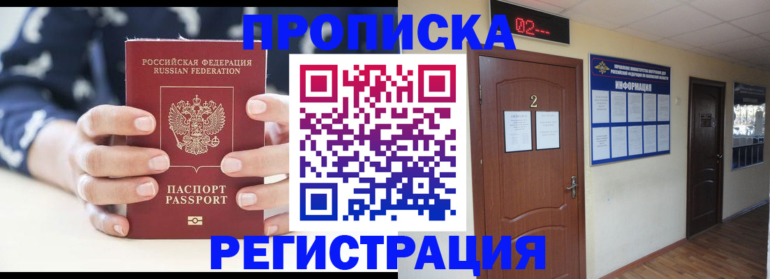 регистрация для дет. сада в Иркутской области