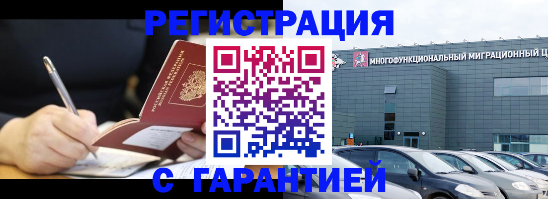 регистрация для дет. сада в Иркутской области