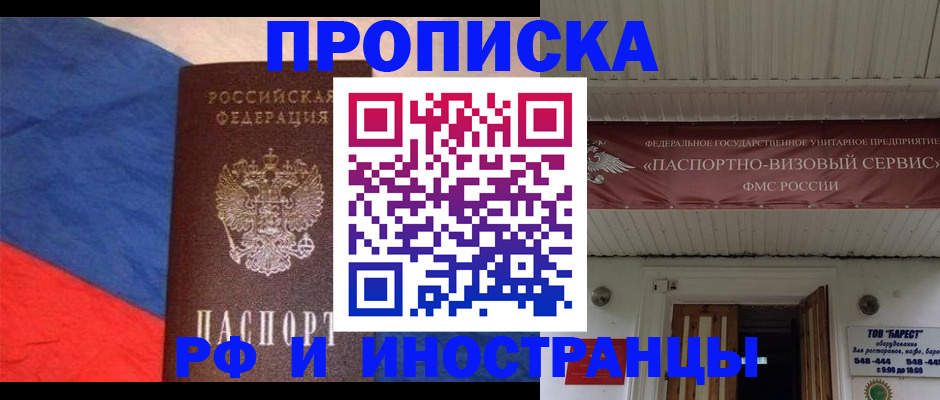 форма 3 в Иркутской области