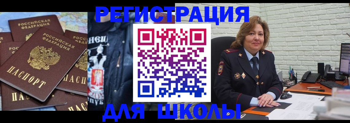 пропишу в квартире в Иркутской области